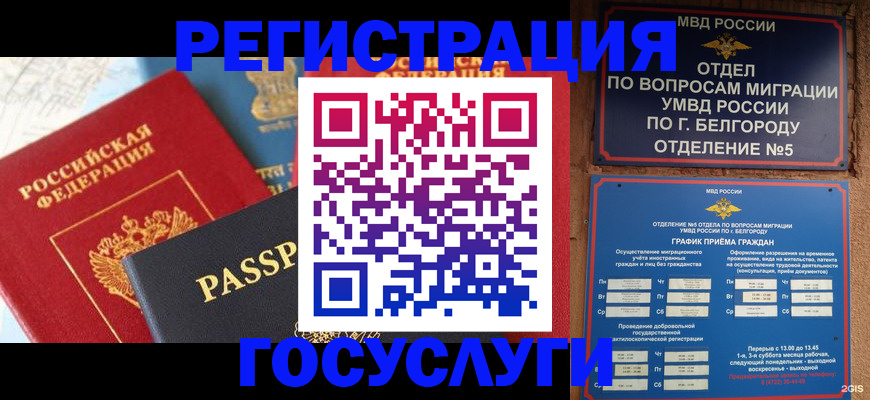 регистрация для школы в Ворсме